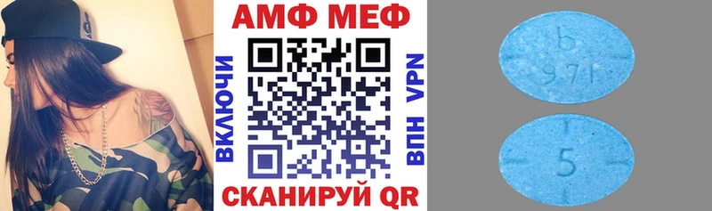 АМФ VHQ  Отрадная 
