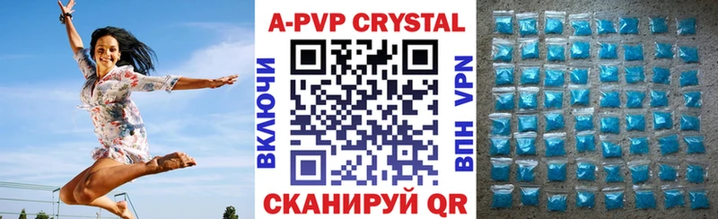 где купить наркотик  mega зеркало  Альфа ПВП Соль  Отрадная 
