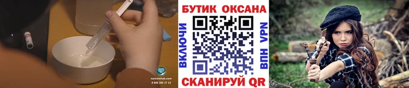 Бутират оксибутират  Отрадная 