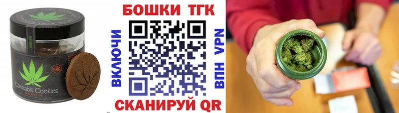 Еда ТГК конопля  Отрадная 