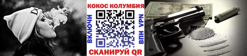 COCAIN 98% Отрадная