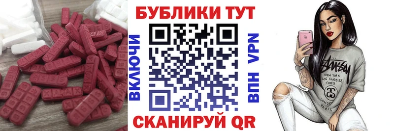 ЭКСТАЗИ XTC Отрадная