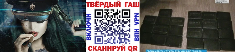 Гашиш Ice-O-Lator  Отрадная 
