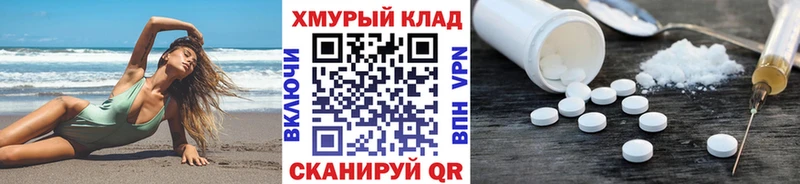 Героин Афган  купить наркотики цена  Отрадная 