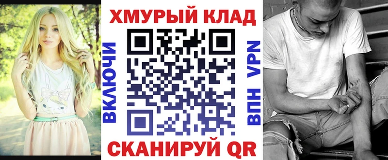 ГЕРОИН VHQ Отрадная
