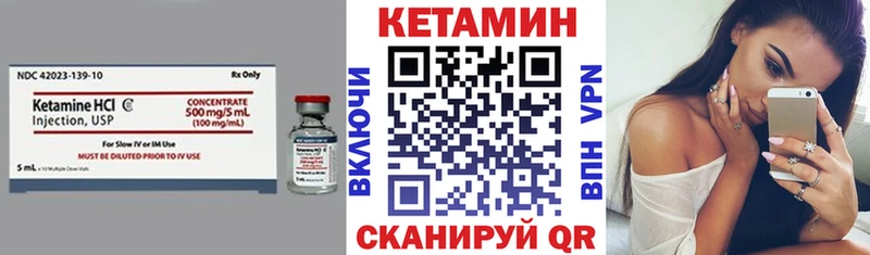 Кетамин ketamine  Отрадная 