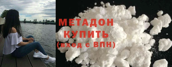 стафф Навашино