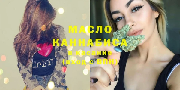 стафф Навашино