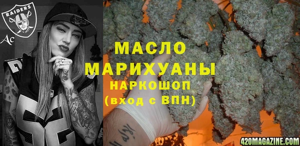 стафф Навашино