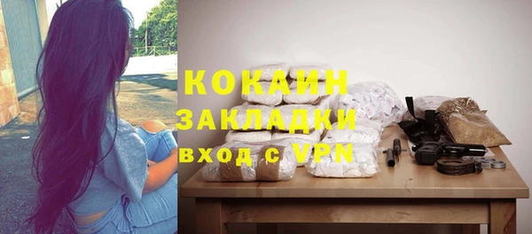 марки nbome Наволоки