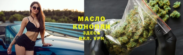 стафф Навашино
