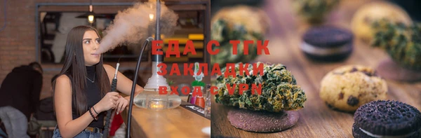 стафф Навашино