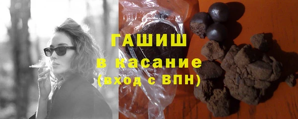 стафф Навашино