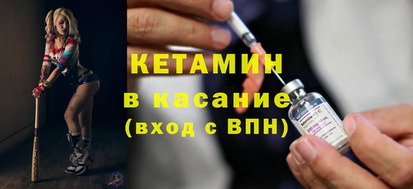 стафф Навашино