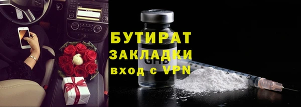 COCAINE Валуйки