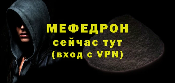 МДПВ Надым