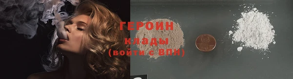 стафф Навашино