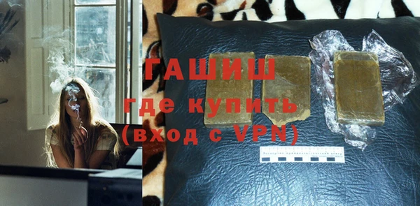 стафф Навашино