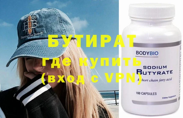 марки nbome Наволоки