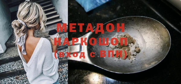 марки nbome Наволоки