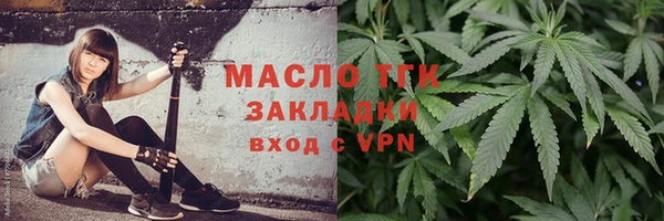 стафф Навашино
