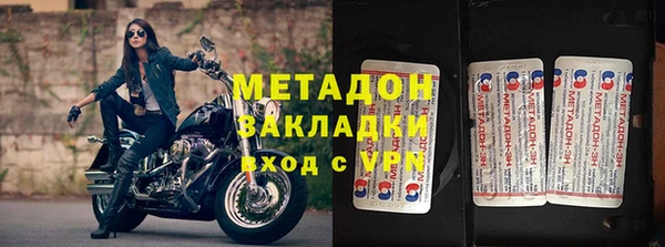 марки nbome Наволоки