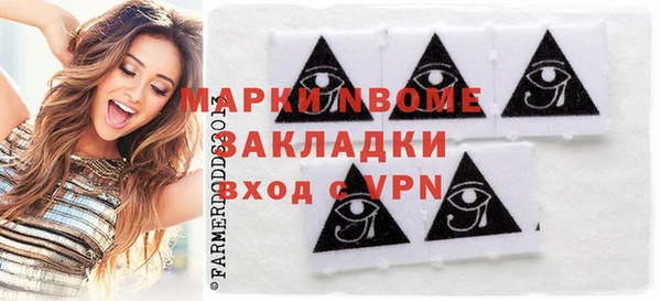 марки nbome Наволоки