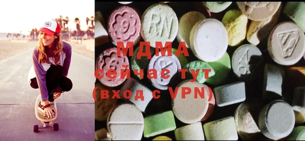стафф Навашино