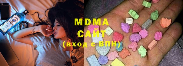 стафф Навашино