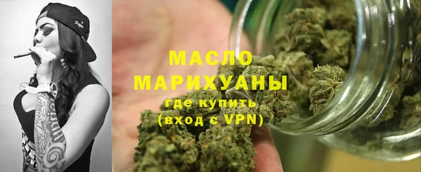 стафф Навашино