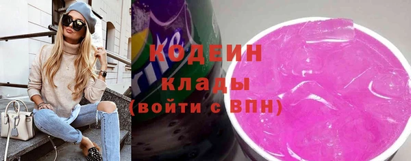 стафф Навашино