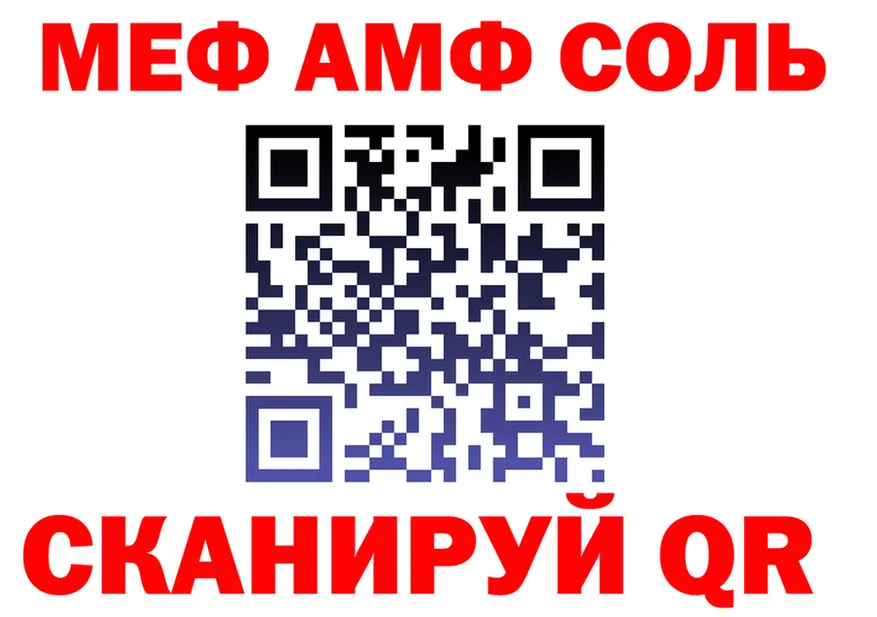 МЕФ мука маркетплейс площадка мега Отрадная