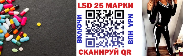 закладки  Отрадная  сайты даркнета как зайти  Лсд 25 экстази ecstasy 