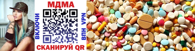 MDMA молли  Отрадная 