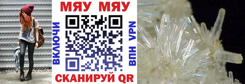 МЯУ-МЯУ VHQ  Отрадная 