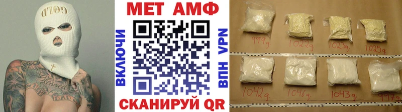 МЕТАМФЕТАМИН кристалл  Отрадная 