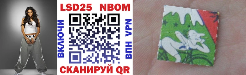 мега вход  Отрадная  Наркотические марки 1,5мг 