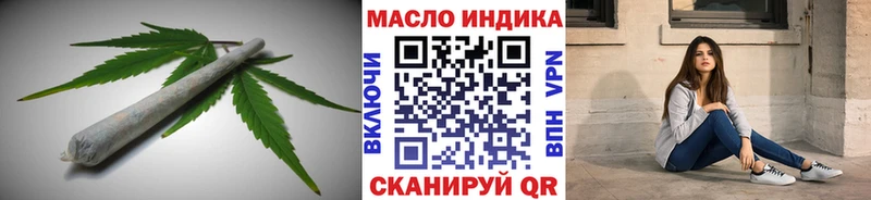 ТГК вейп с тгк  Отрадная 